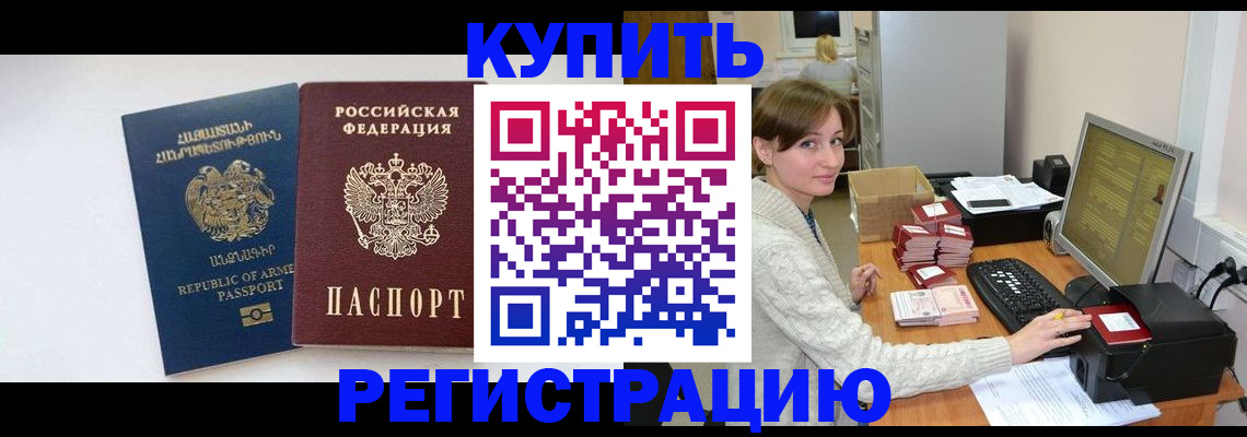 пропишу в квартире в Невинномысске